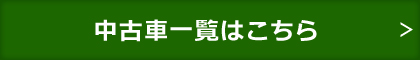 ÎԈꗗ͂