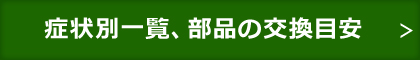 ǏʈꗗAǐڈ